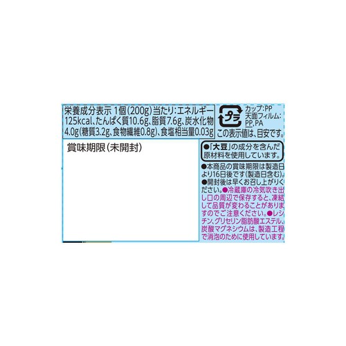 北海道産ゆきほまれ絹豆腐 200g トップバリュ