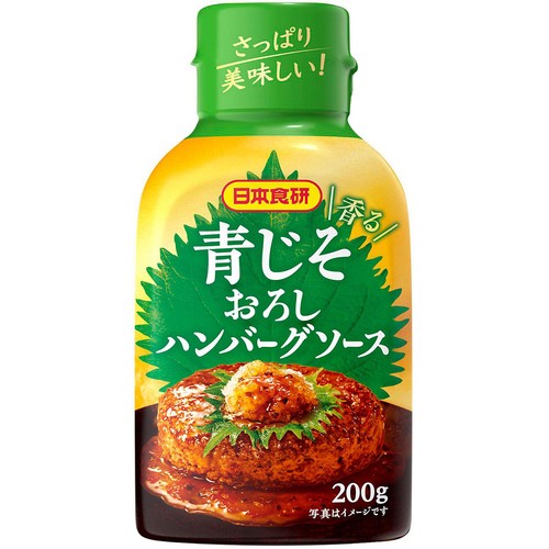 日本食研 青じそ香るおろしハンバーグソース 200g