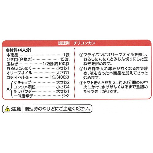 料理用大豆水煮 195g トップバリュベストプライス