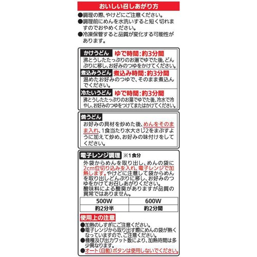 王多萨瓦　送料分 とり餃子〈冷凍〉 | ビオセボン オンラインストア