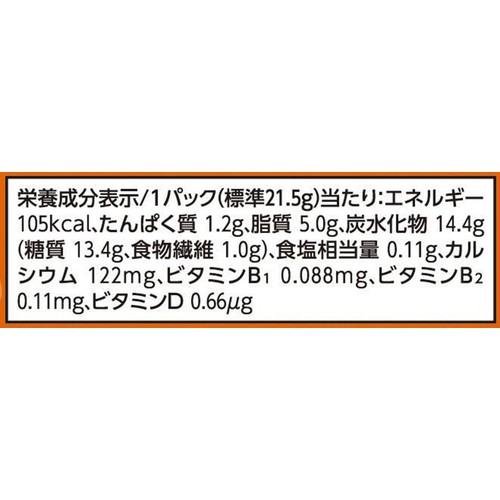 グリコ ビスコ ミニパック メープル 1箱(5枚 x 20個)