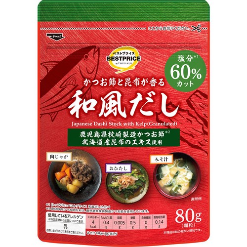 減塩和風だし 塩分60%カット 80g
