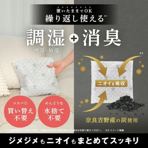 レック 調湿・消臭木炭 本家炭屋スクエアタイプ L 奈良吉野産 本気の湿気対策 1個入り