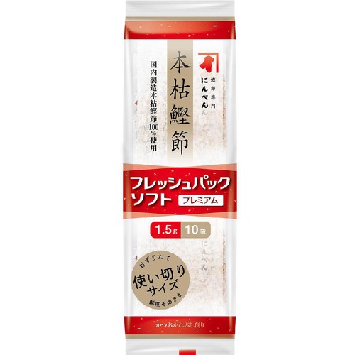 にんべん フレッシュパックプレミアム 1.5g x 10袋入