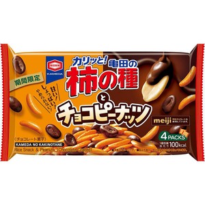 ピーナッツページ 45g バタピー | ピーナッツ・柿ピー | でん六 オンラインショップ【公式】