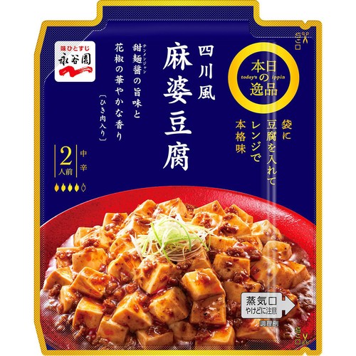 永谷園 本日の逸品四川風麻婆豆腐中辛 102g Green Beans