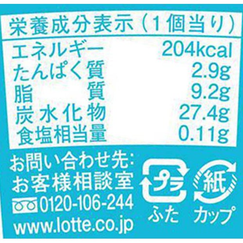 ロッテ アジアに恋して クリーミー杏仁豆腐 120ml
