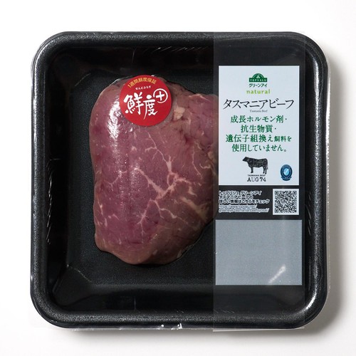 [鮮度+]【冷蔵】タスマニアビーフ もも(ランプ)ステーキ用 厚切り 150g-250g トップバリュグリーンアイナチュラル