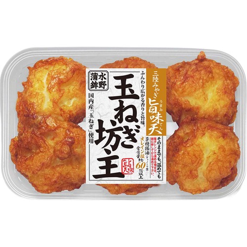 水野水産 たまねぎ坊主 6個