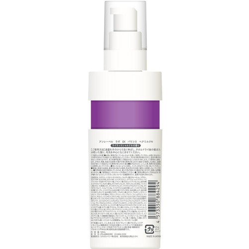 アンレーベル ラボ  EX バウンス ヘアミルクN 120mL