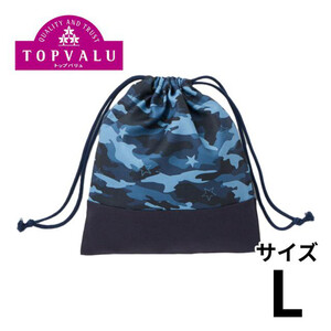 レッスンバック COLORFUL CANDY STYLE レッスンバッグ シューズケース 巾着 入学