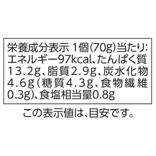 オートミール入り サラダチキン (チーズ入り) 70g トップバリュ