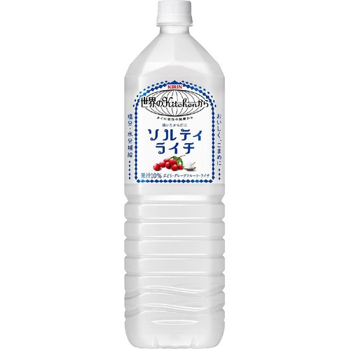 キリン 世界のキッチンから ソルティライチ 1ケース 1500ml x 8本