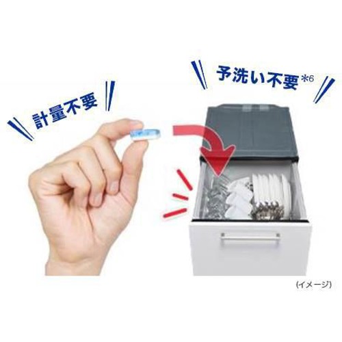 レキッドベンキーザー フィニッシュ プレミアムパワーボールキューブ オールインワン 超特大 58個