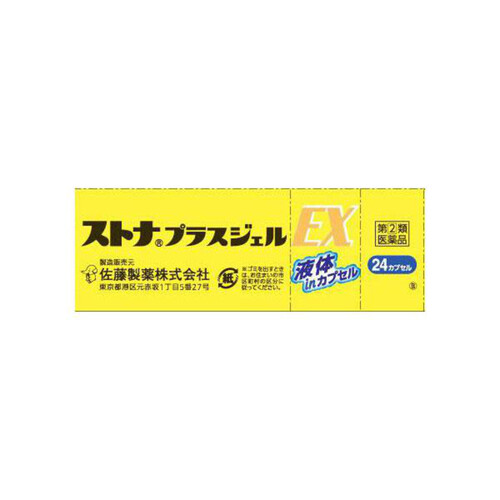 アステラス製薬 ねむり孝志郎の医局日記1/2/3 2004/2005 佐藤未来 037S3D 楽天市場】アステラス製薬 ねむり孝志郎の医局日記1/2/3 2004