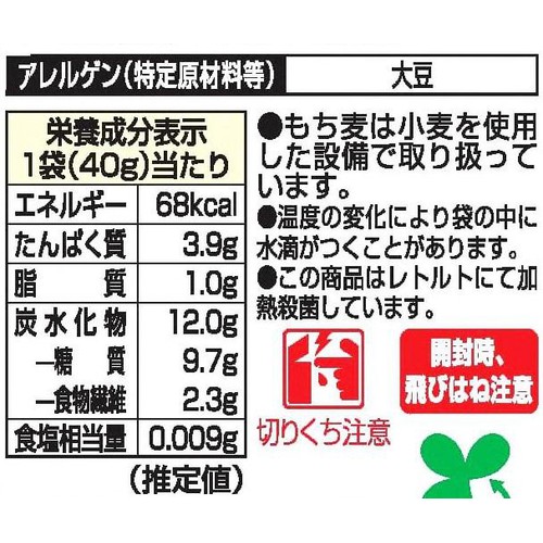 キユーピー サラダクラブ 10種ミックス(豆と穀物) 40g