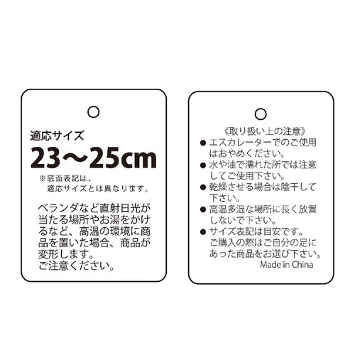 ストロング EVAスリッパ Mサイズ (約23cm〜25cm) ブラック
