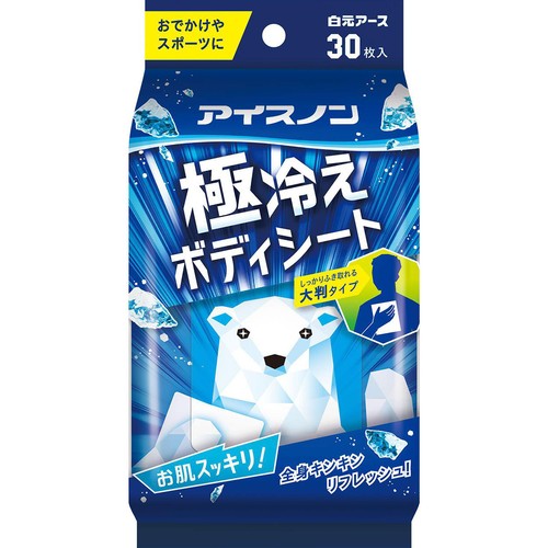 白元アース アイスノン 極冷えボディシート 大判タイプ 30枚