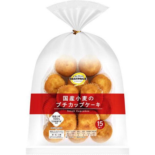国産小麦のプチカップケーキ 15個 トップバリュベストプライス