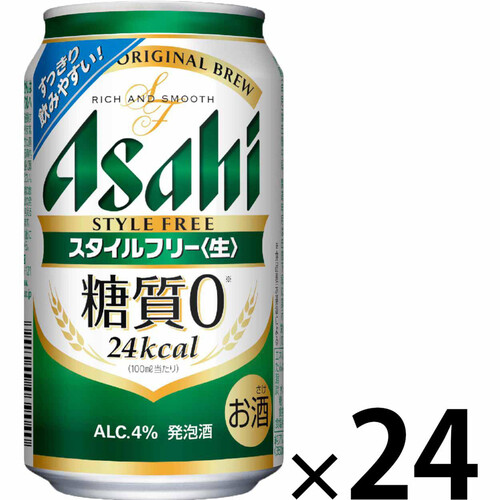 アサヒ スタイルフリー 1ケース 350ml x 24本