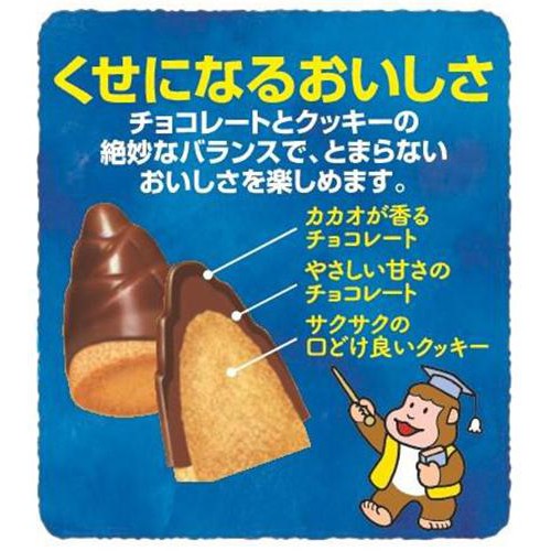 明治たけのこの里63G 80個 明治 たけのこの里 63g Green Beans | グリーンビーンズ by AEON