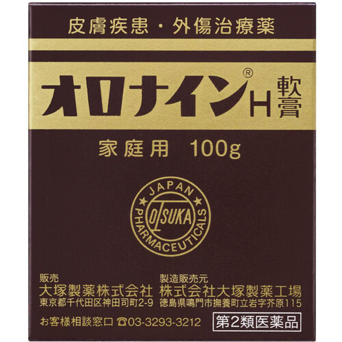 【第2類医薬品】オロナインH軟膏 100g