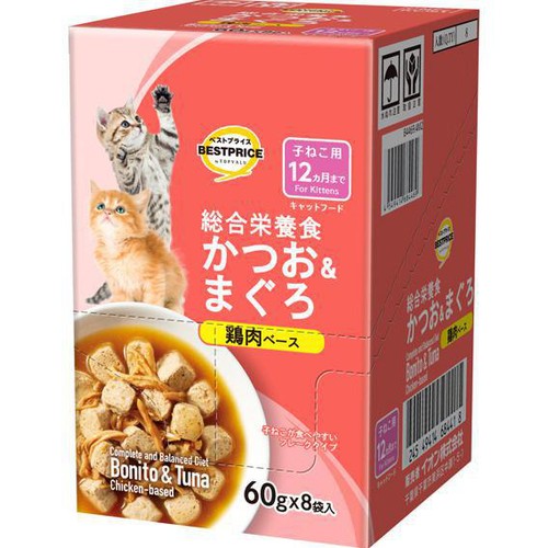 ペット用】 キャットフードパウチ かつお&まぐろ 鶏肉 子ねこ ボール