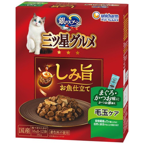 【ペット用】 ユニ・チャーム 銀のスプーン三ツ星グルメ しみ旨お魚仕立て 毛玉ケア 192g