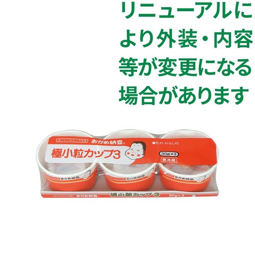 タカノフーズ おかめ納豆 極小粒カップ 3個