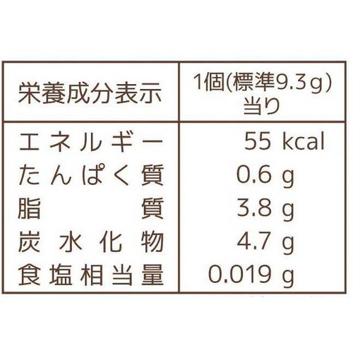 フルタ製菓 生クリームチョコレート 114g(個装紙込み)