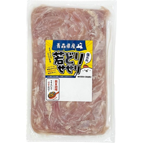 【冷蔵】 青森県産若どりせせり 塩だれ 焼き肉用(解凍品) 300g