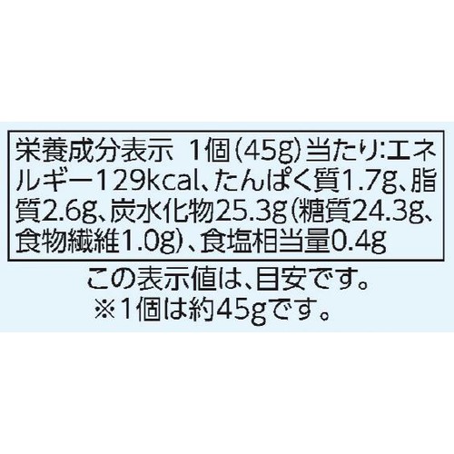 やさしごはん ディズニー おこめでつくったレーズンパン 3個 トップバリュ