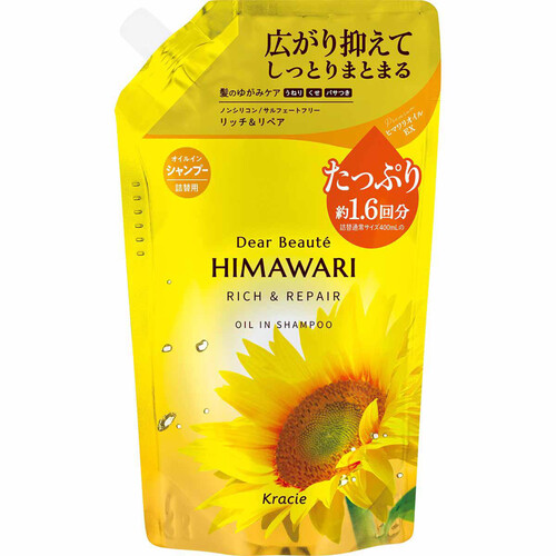 クラシエ ディアボーテHIMAWARI オイルインシャンプー リッチ&リペア 詰替用約1.6回分 660ml