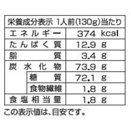生一麺 カラヒグ麺 2人前