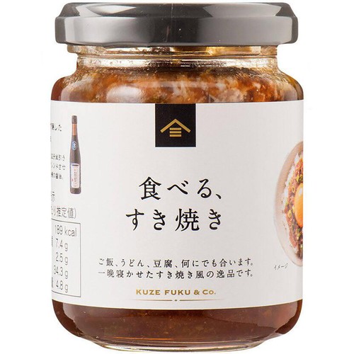 サンクゼール 久世福商店 食べる、すき焼き 130g