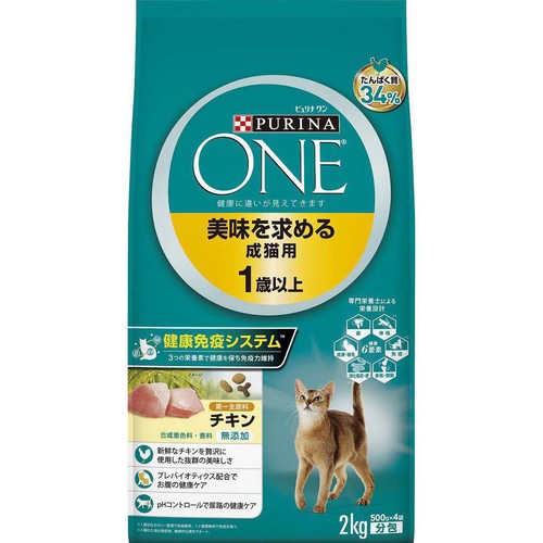 【ペット用】 ネスレ ピュリナワン 美味を求める成猫用 1歳以上 チキン 2kg