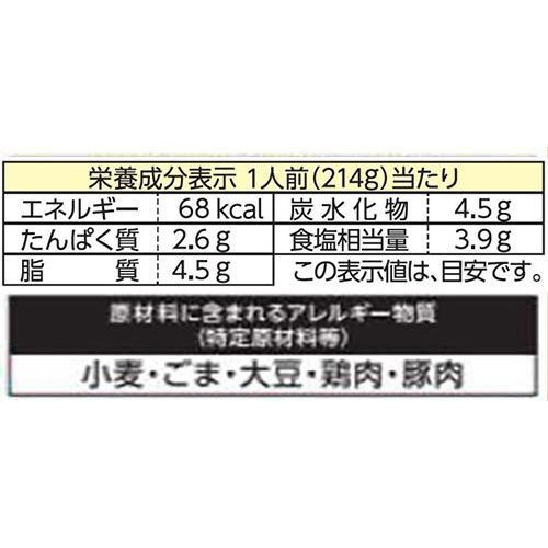 ミツカン 〆まで美味しい 濃厚みそ鍋つゆ ストレート 3～4人前 750g