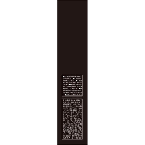 ケイト ネイルエナメルカラーN BR-1 4.5mL