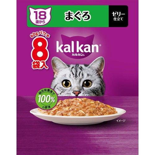 【ペット用】 マースジャパン カルカン ゼリー仕立て 18歳から まぐろ 60g x 8袋入