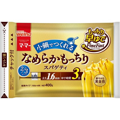 日清製粉ウェルナ マ・マー なめらかもっちり 早ゆでスパゲティ 2/3