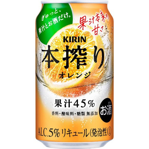 キリン 本搾り オレンジ 350ml