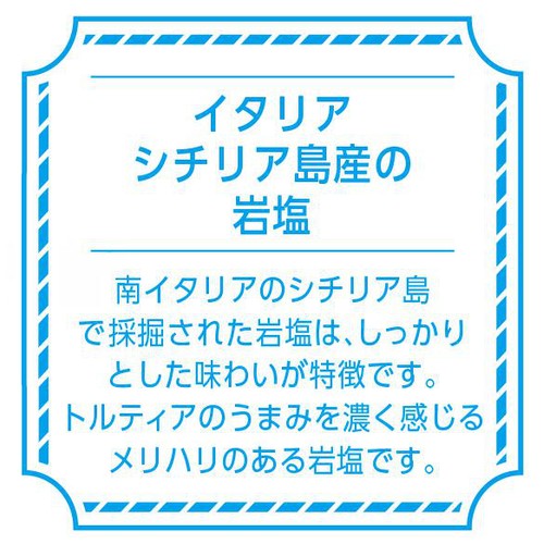 フリーフロム 塩だけで味付けしたトルティアチップス 60g トップバリュ