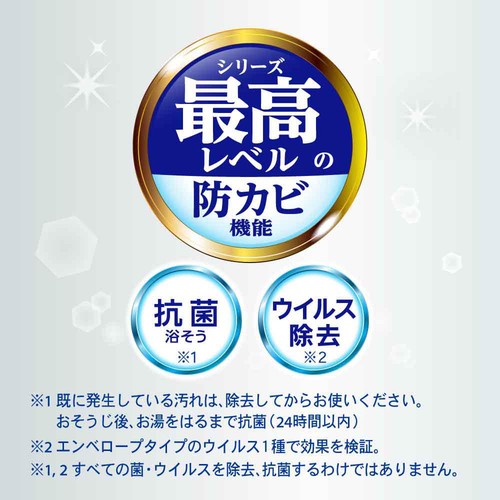 花王 バスマジックリン SUPER泡洗浄 グリーンハーブの香り 本体 350ml