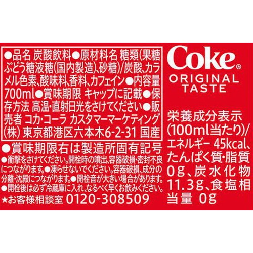 コカ・コーラ ティンカーベルピンズ　4個セット　LE100 コカ・コーラ 700ml Green Beans | グリーンビーンズ by AEON