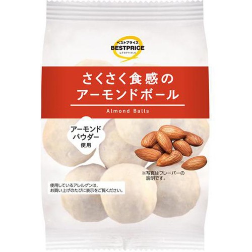 さくさく食感のアーモンドボール 50g トップバリュベストプライス