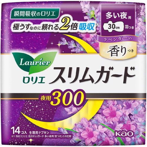 花王 ロリエ スリムガード夜用300 多い夜用 羽つき 30cm ラベンダーの香り  14個