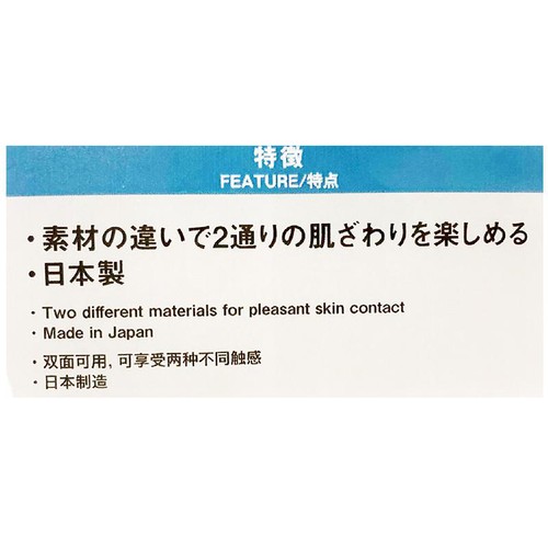ボディスポンジ リバーシブル ホワイト ホームコーディ