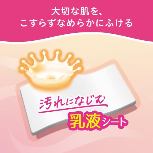 ピジョン おしりナップ オイル配合 なめらか厚手仕上げ  64枚 x 6P