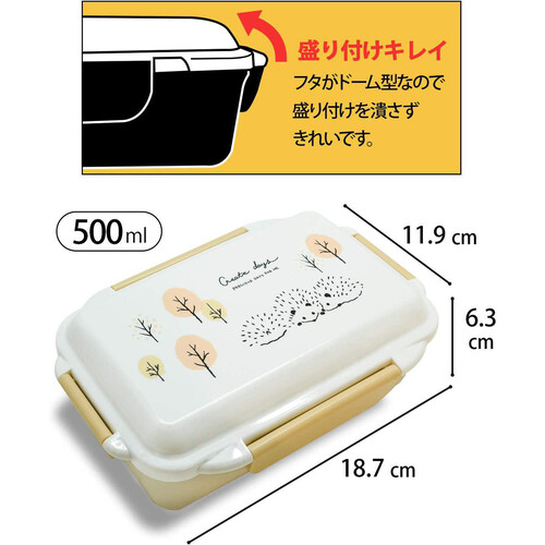 オーエスケー hedgehog ランチボックス二段 仕切付 食洗器対応 日本製 500ml