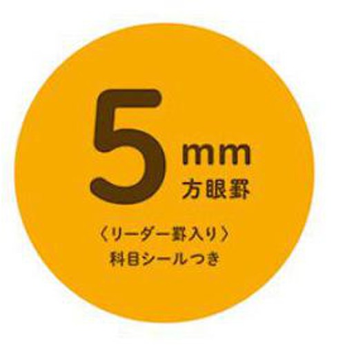 ショウワノート ジャポニカフレンド方眼ノート 5mm方眼罫 オレンジ B5判 30枚